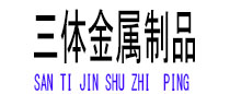 乳山光伏配件